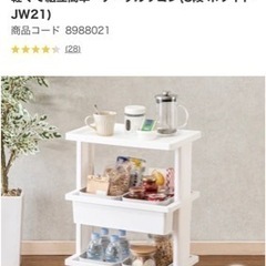ニトリ　テーブルワゴン(3段 ホワイト)の画像