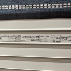 （無料）お風呂のふたの画像