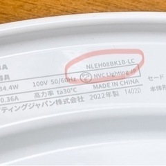 【受け取り先決まりました】専用商品　LEDシーリングライトの画像