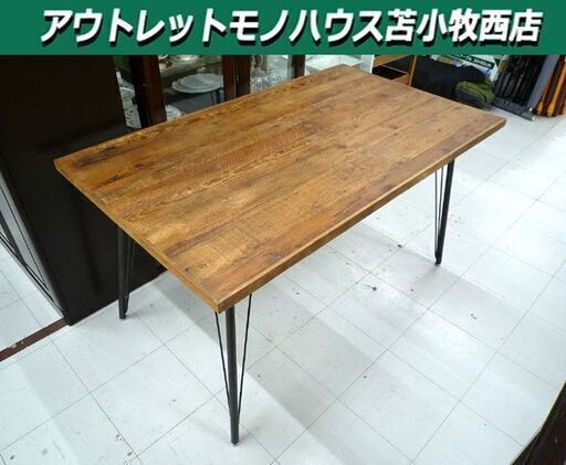 関家具 フランクⅡ テーブル インダストリアル風 アンティーク調 横幅 約135cm 中古 苫小牧西店