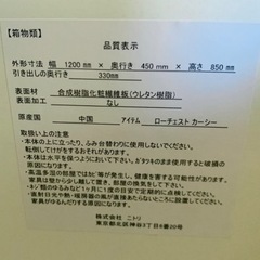 ニトリ/収納家具/3段ローチェスト/ホワイトの画像