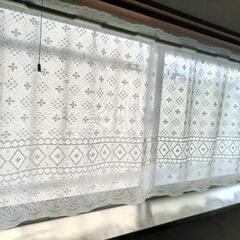 レースカフェカーテン150☓50  1枚　