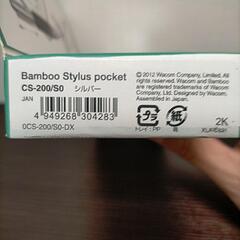 CS-200 付属品のみ 本体無しの画像