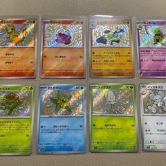 ポケカ　8枚セット
