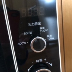 2021年度製　日立　電子レンジHMR-TR221-Z6 60Hz用（西日本専用）の画像