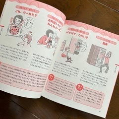 赤ちゃんからの楽しい育脳あそびの画像