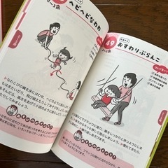 赤ちゃんからの楽しい育脳あそびの画像