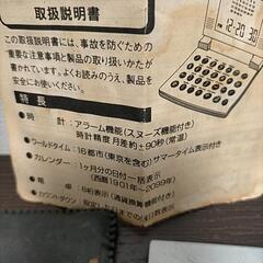 ポケットアルミクロック（電卓機能のみ）の画像