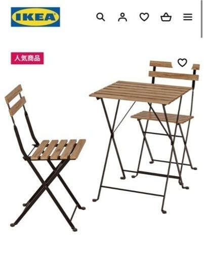 【譲渡決定】IKEA生活雑貨 家庭用品 バルコニー