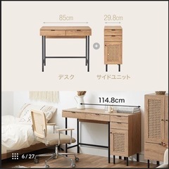 使用1年未満　美品✨デスク＆チェアセット　の画像