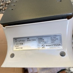 DOSHISHA PIERIA dsa-1502pk ピエリア　スチームアイロン　ピンクの画像