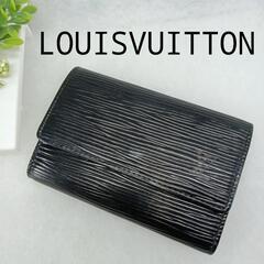 ルイヴィトン　  ミュルティクレ　エピ　6連リング　キーケース