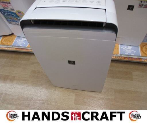 シャープ　SHARP　CV-J120　除湿器　2019年製　中古品　タンク4.5L　【ハンズクラフト宜野湾店】
