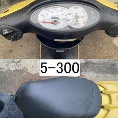 愛知県公安委員会登録業者(オートバイ商)☆GARAGE-ECO千音寺☆軽整備＆点検済み☆スマートディオZ4黄　5-300名古屋市中川区より!!の画像