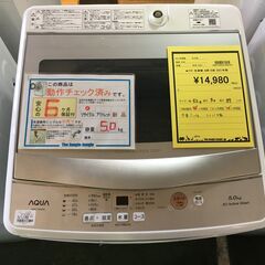 ★ｱｸｱ 洗濯機 AQW-S5M 2021年製 ※動作チェック済み