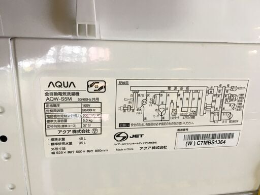 ★ｱｸｱ 洗濯機 AQW-S5M 2021年製 ※動作チェック済み