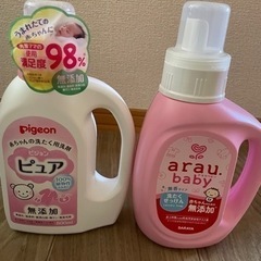 子供用品 ベビー用品 授乳、ベビー洗濯洗剤