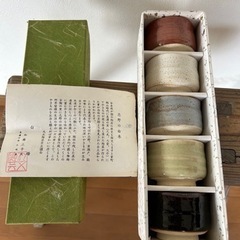 湯呑み