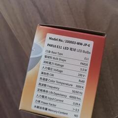 新品！電球6個セットの画像