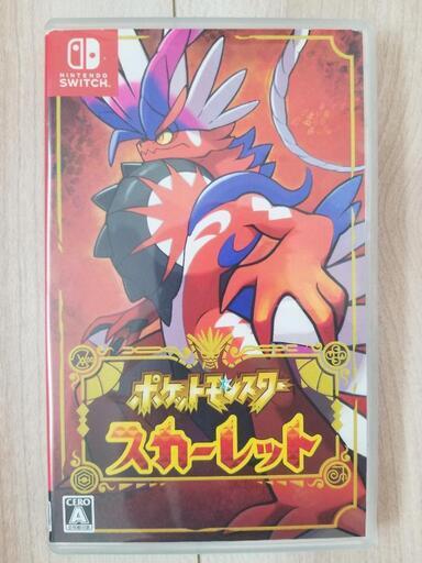 スカーレット　ポケモン