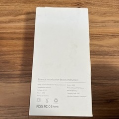 【未使用☆】エッセンス導入美容器の画像