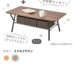 折り畳みで場所取らず、中棚有り⭕️ローテブル🐈の画像