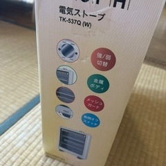 家電 季節、空調家電 電気ストーブの画像