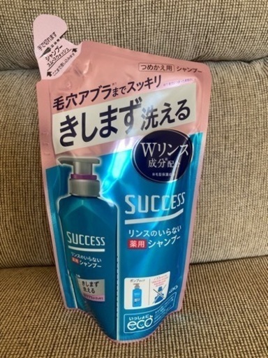 サクセス薬用シャンプーRH 320ml✖️18個