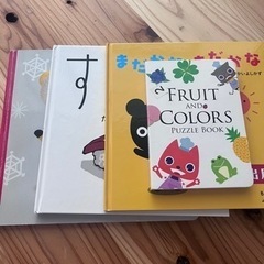 【あげます】子供用絵本セット