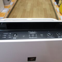 シャープ　SHARP　KC-P50-W　空気清浄機　2022年製　中古美品　【ハンズクラフト宜野湾店】の画像