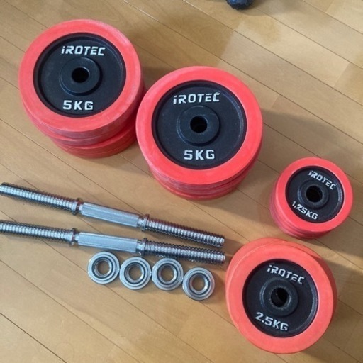 ダンベル　総重量60kg(片手30キロx2)【3/17までに受け取り可能な方限定】