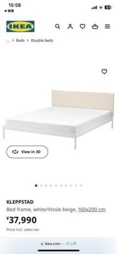 家具 IKEA クイーンサイズ ベッドフレーム