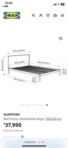 家具 IKEA クイーンサイズ ベッドフレーム