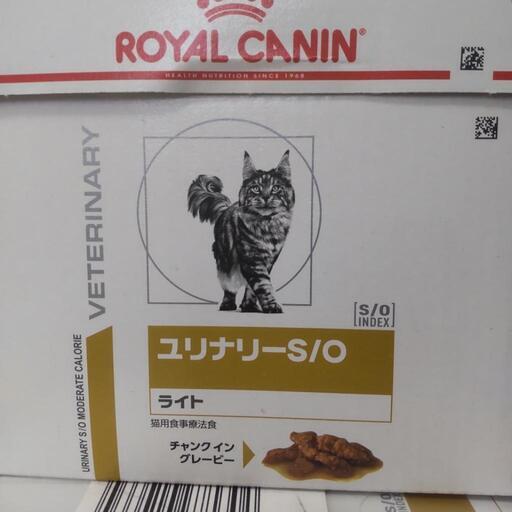 ロイヤルカナン　ユリナリーS/O　ライト　チャンクイングリービー　猫用