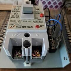 【3/30終了予定】漏電遮断器　HSE-52B 50A 200Vの画像