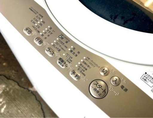 札幌市内配送無料 20年製 東芝 TOSHIBA 5kg 全自動洗濯機 AW-5G8