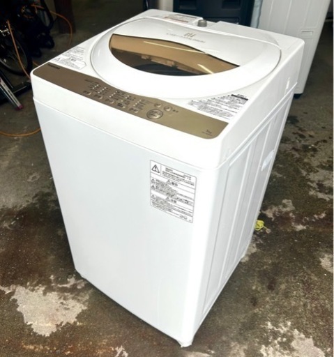 札幌市内配送無料 20年製 東芝 TOSHIBA 5kg 全自動洗濯機 AW-5G8