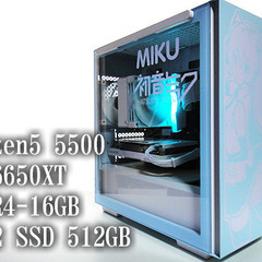 【原価割れ超お得！早い者勝ち】初音ミク（雪ミク）仕様自作ゲーミン...