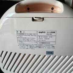 布団乾燥機の画像
