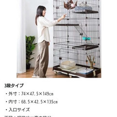 【取引中】猫ゲージ 3段タイプ 色:ブルー 現状手渡し