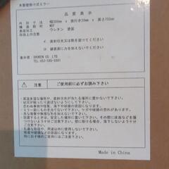 姿見(壁掛け)の画像