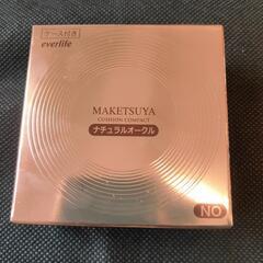 エバーライフ ファンデーションの画像