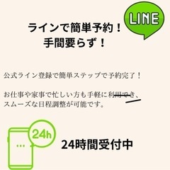 ⭐️最大40%offエアコンクリーニング⭐️ - ハウスクリーニング