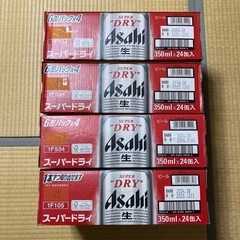 アサヒ　スーパードライ　24本×4箱　