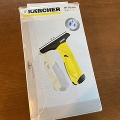 ケルヒャー　窓用クリーナー