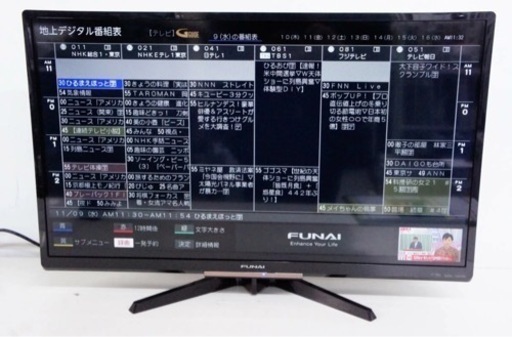 家電テレビ　液晶テレビ　テレビ台付き