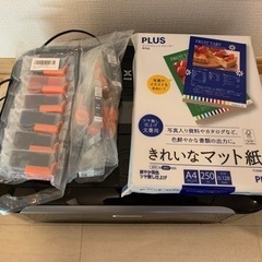 プリンター　インクと紙セット canon pixus  MG6230