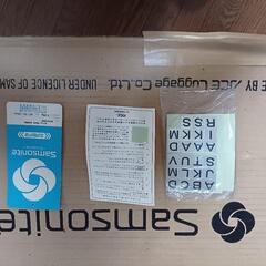 スーツケース(サムソナイト:エクセリーヌ)の画像