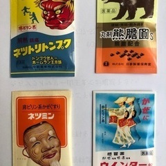 昭和　当時物　　置き薬袋　ポスター　日本画　富山会社　薬袋　ポスター未使用の画像