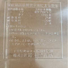 コバエ防止飼育ケース　飼育容器　カブトムシ　クワガタの画像
